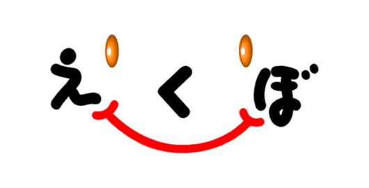 特定非営利活動法人 美幌えくぼ福祉会